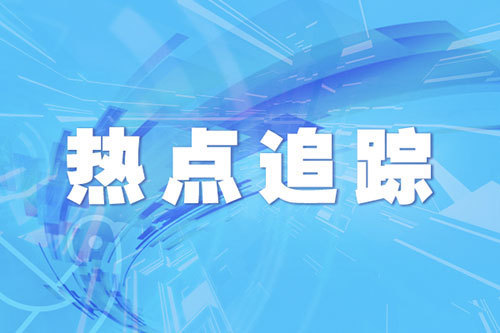 N配资 每分钟超1000万元！中欧贸易持续向好