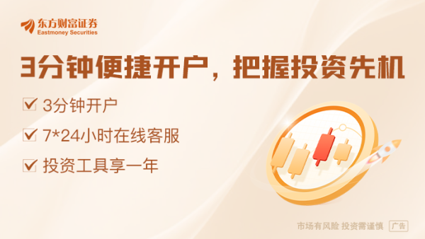金景配资 日本股债汇明显异动 日本国债近期危机是否已解除？