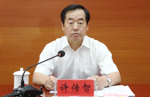 创达盈配资 打虎！“内鬼”许传智被查：在中纪委工作超30年